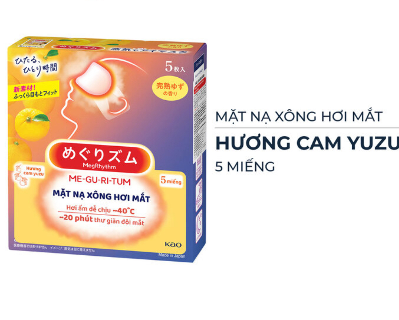 Mặt Nạ Xông Hơi Mắt MegRhythm Hương Cam Yuzu 5 Miếng