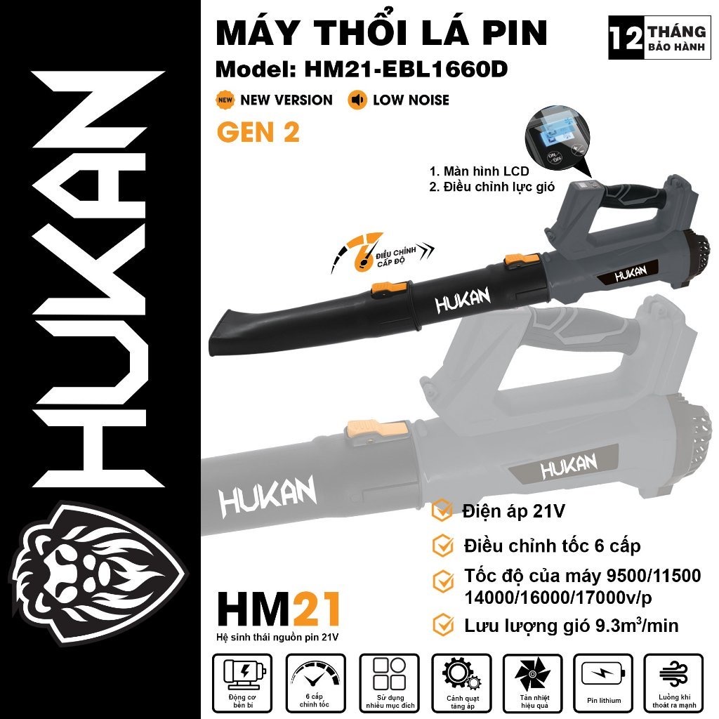 Thân máy thổi lá pin (gen 2) HM21-EBL1660D máy thổi lá, thổi bụi dùng chân pin phổ thông, mạnh mẽ và bền bỉ